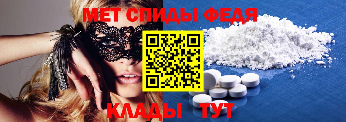 Амфетамин VHQ Дербент