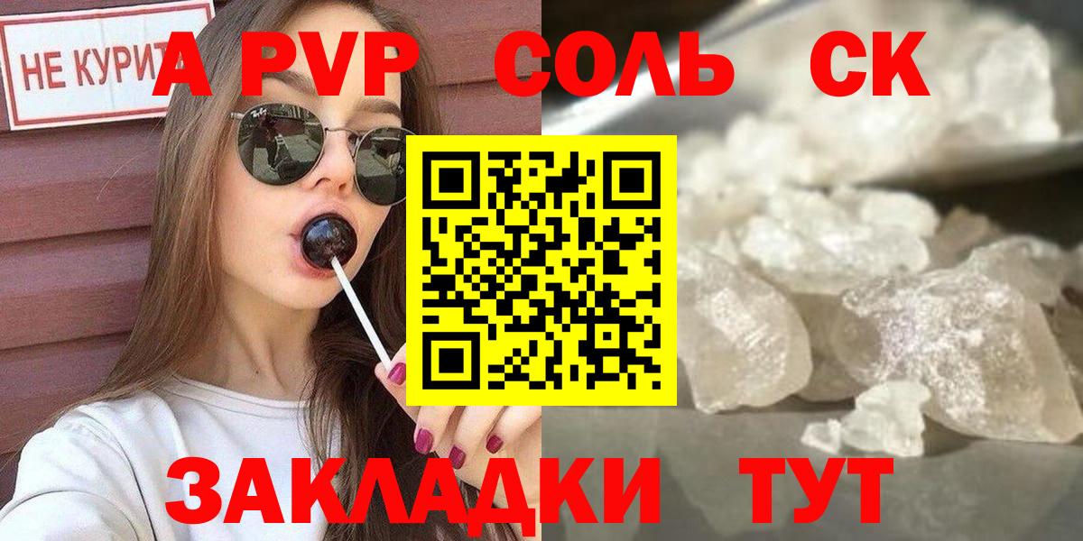 Дербент  Альфа ПВП мука  Вход с VPN 