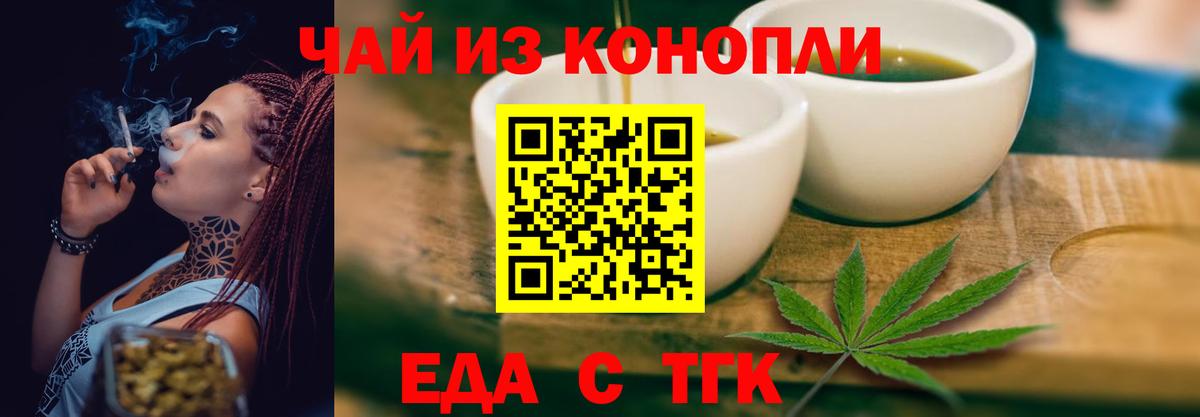 ГАШ  МАРИХУАНА  MDMA  Дербент  LSD-25  Мефедрон кристаллы  Вход с VPN 
