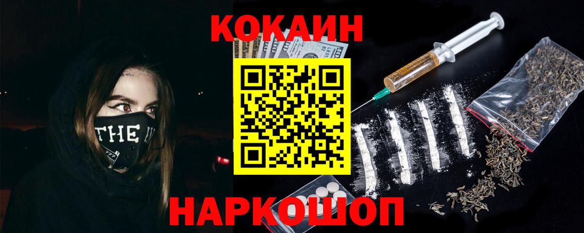 КОКАИН 98% Дербент