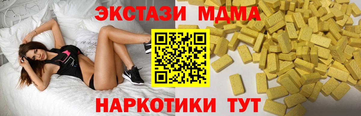Ecstasy DUBAI  ЭКСТАЗИ бентли  Дербент  ЭКСТАЗИ  Вход с VPN 