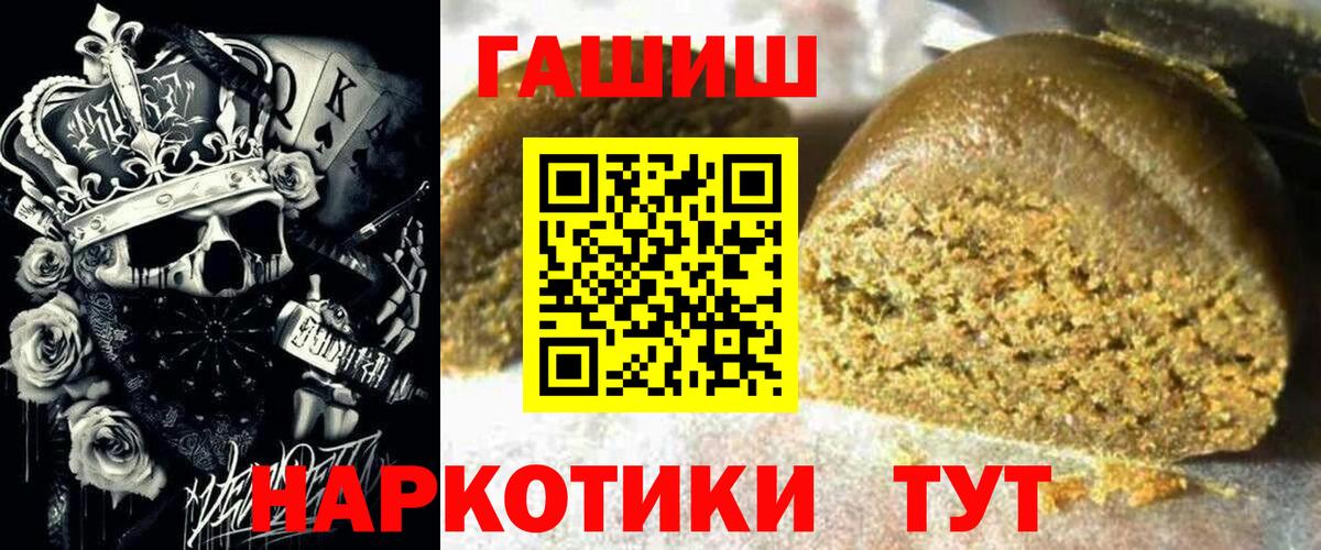 ГАШИШ Ice-O-Lator Дербент