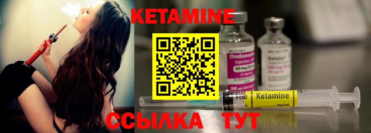 КЕТАМИН VHQ  Вход с VPN  мега зеркало  Дербент 