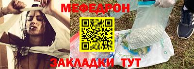 mix Балаково