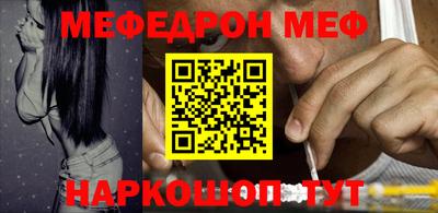 mix Балаково