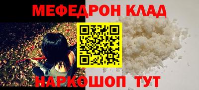 кристаллы Балашиха