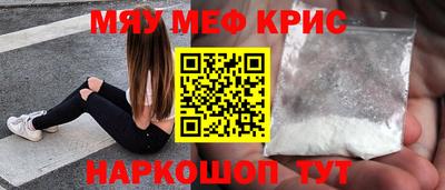 кристаллы Балашиха