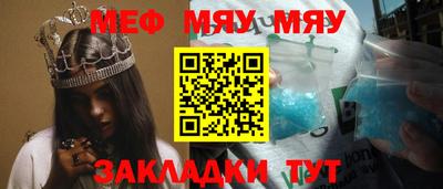 кристаллы Балашиха