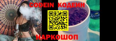 кристаллы Балашиха