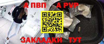 mix Балаково