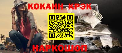 кристаллы Балашиха