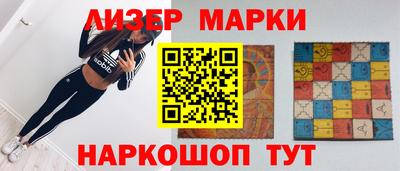 марки nbome Бузулук
