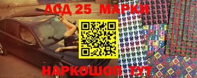 кристаллы Балашиха