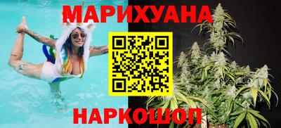 кристаллы Балашиха