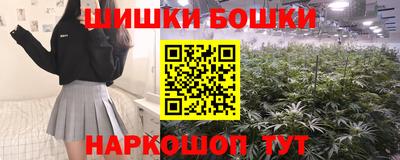 кристаллы Балашиха