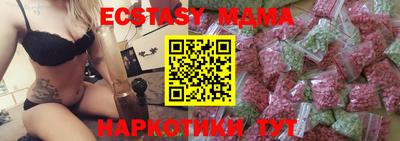 кристаллы Балашиха