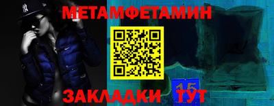 соль курить ск Бугуруслан