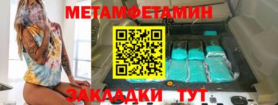 mix Балаково