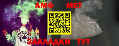 кристаллы Балашиха