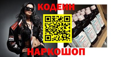 кристаллы Балашиха