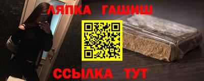 кристаллы Балашиха