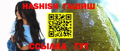 кристаллы Балашиха