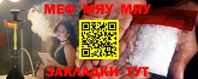 mix Балаково