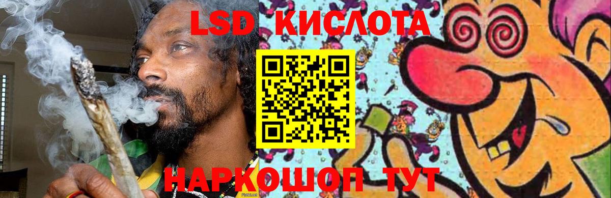 LSD-25 экстази  Вход с VPN  Дербент  LSD-25 экстази кислота 