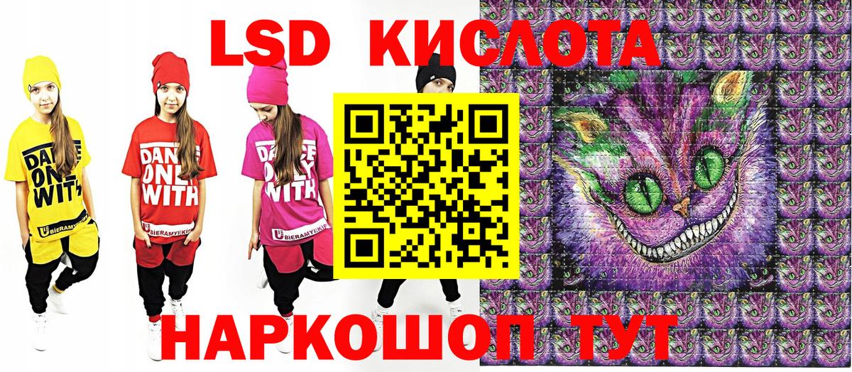 Марки NBOMe 1500мкг Дербент